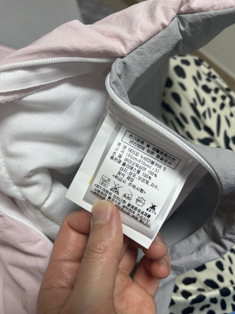메종테라피 이미지