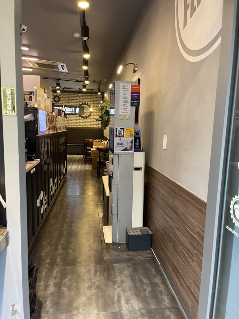 더벤티진해 이미지