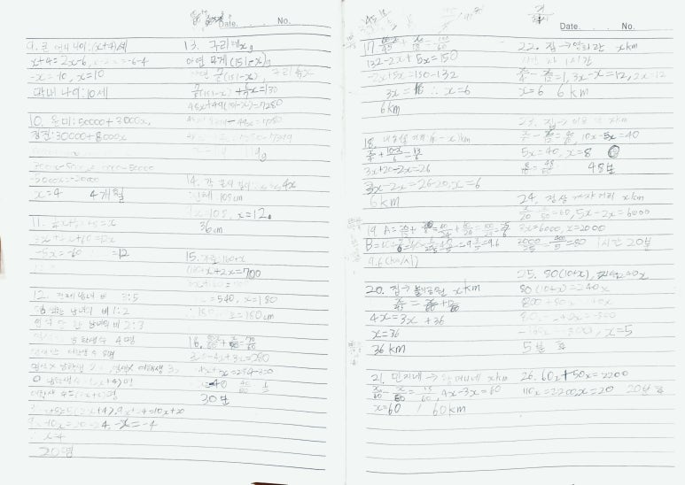 와부중학교 이미지