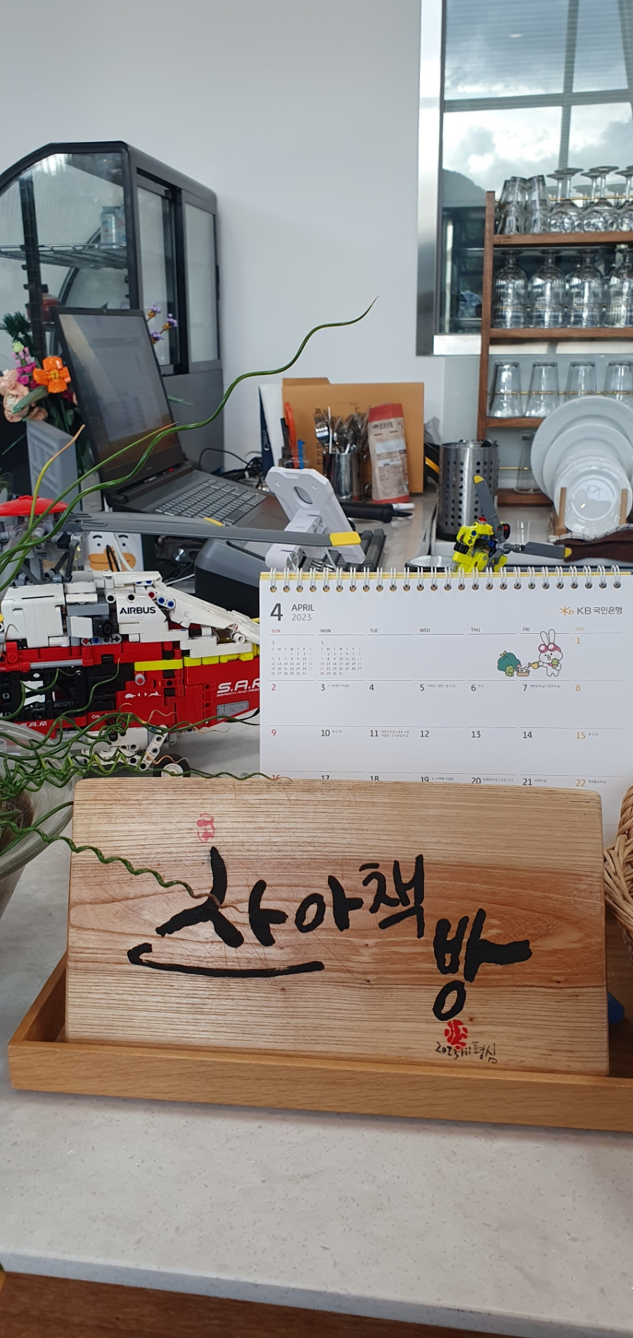 주식회사 공간숲 이미지