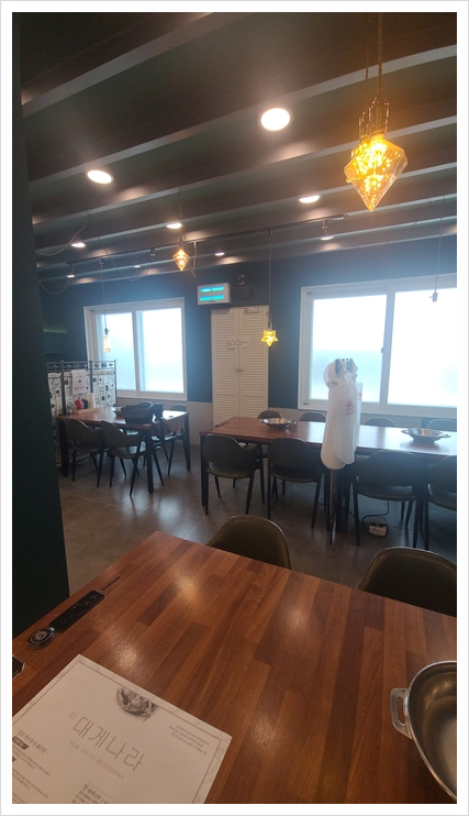 신대게나라 이미지