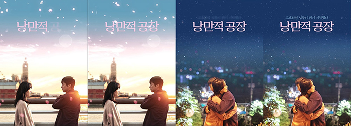 유카스에너지 이미지