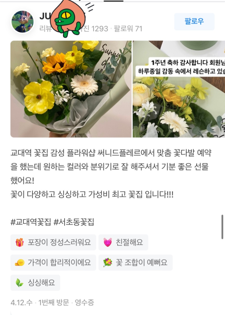 써니드교대역지점 이미지