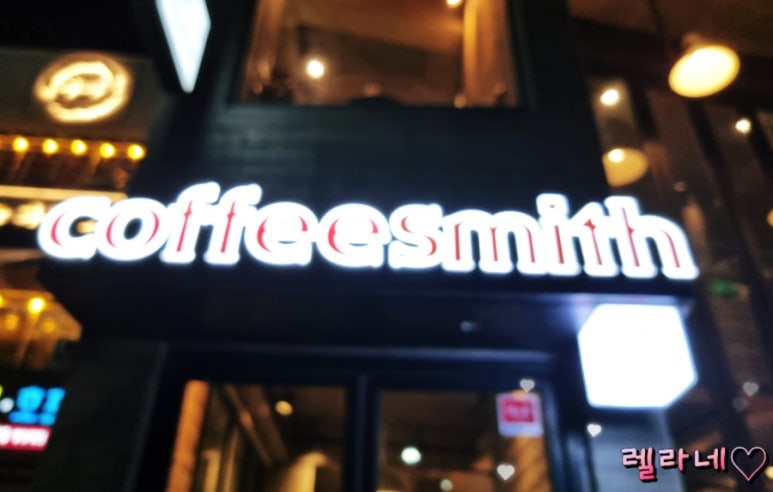 커피스미스포항 이미지