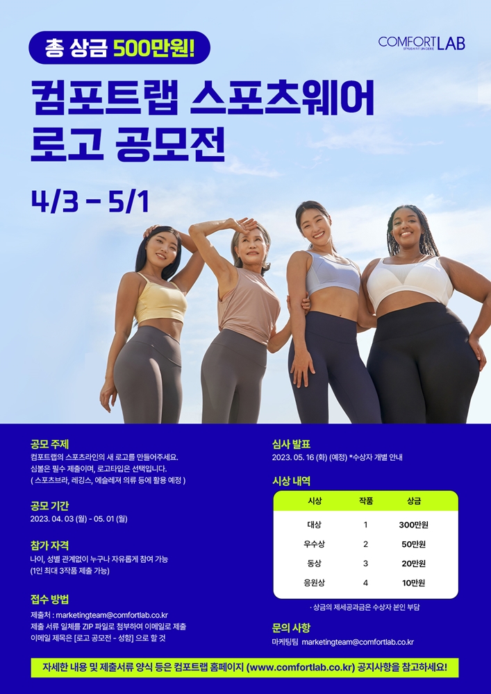 타입스포츠2023 이미지