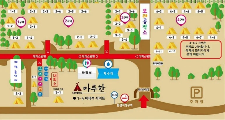 마루한 캠핑장 이미지