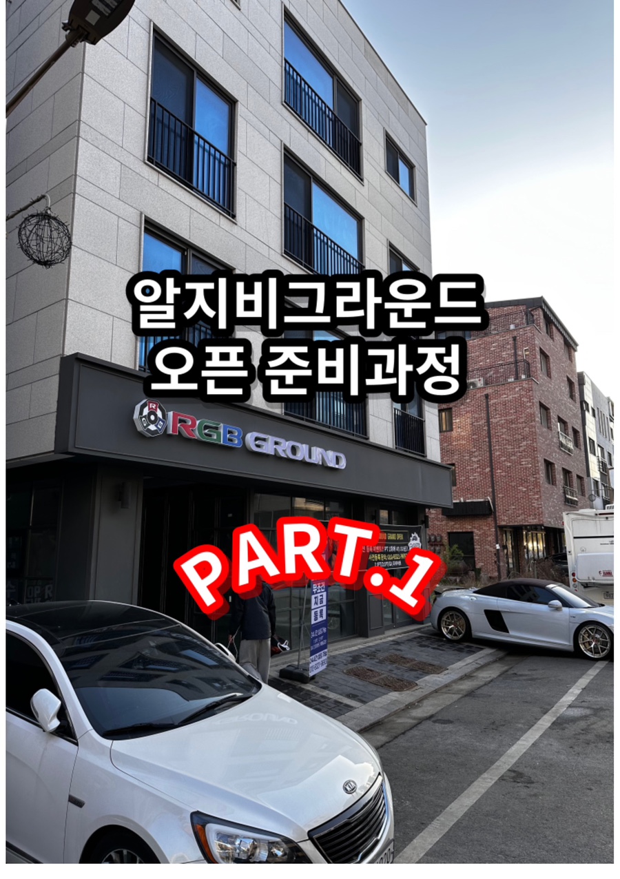 알지비그라운드 이미지