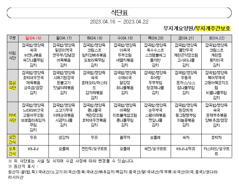무지개건물관리 이미지