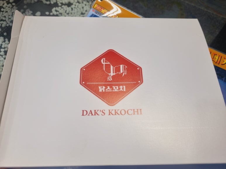 닭스꼬치 이미지