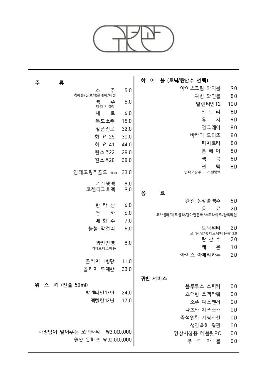 귀빈관 이미지