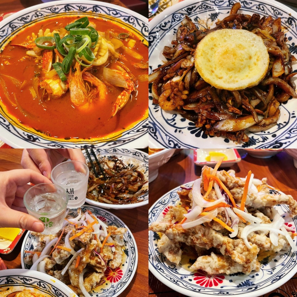 보배반점 경안점 이미지