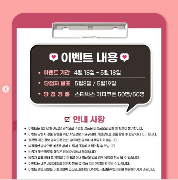 씨앤씨인테리어 이미지