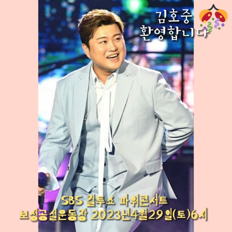 보성슈퍼 이미지