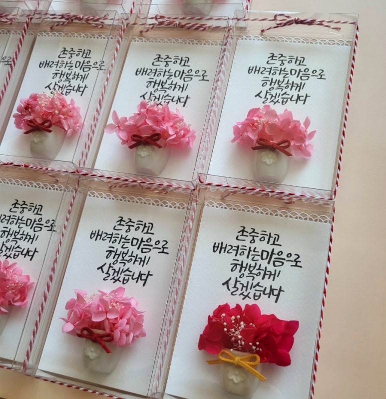 정담캘리그라피 이미지