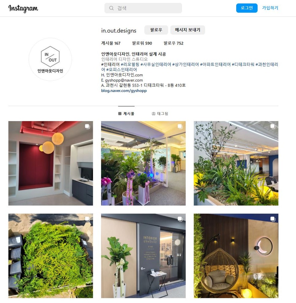 인아웃디자인 이미지
