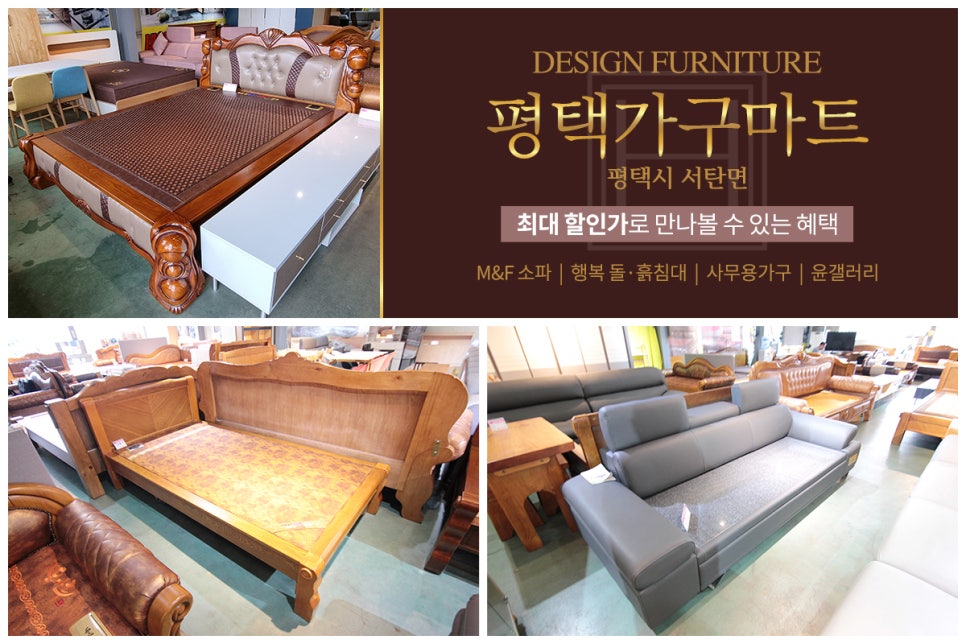 구제마트 이미지