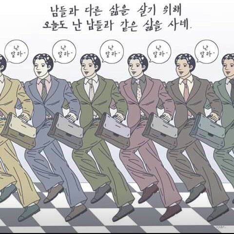 에그머니 이미지