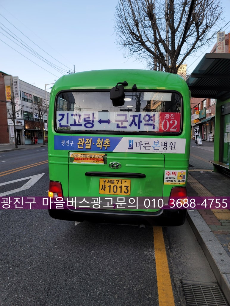 광고마을 이미지