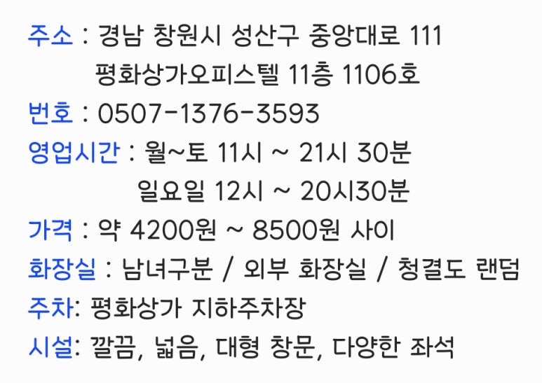 놀러갈게 이미지