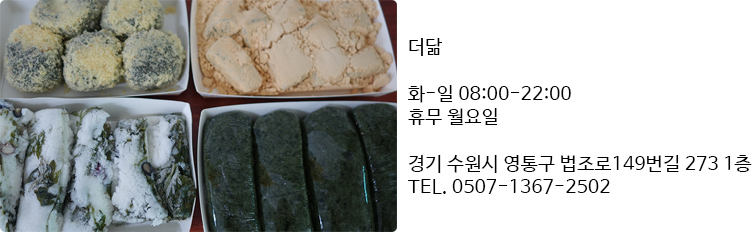 더닮 이미지