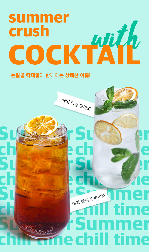 백억커피 이미지