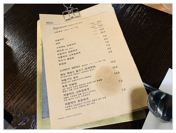 투뿔등심한우 이미지