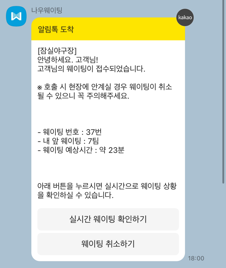 위팬 이미지