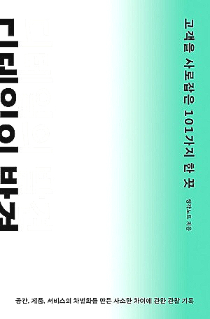 (주)이노아트 이미지