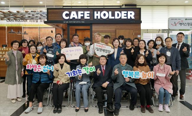 광산구장애인복지관 이미지