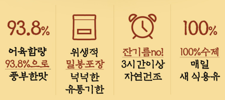 동일식품 이미지