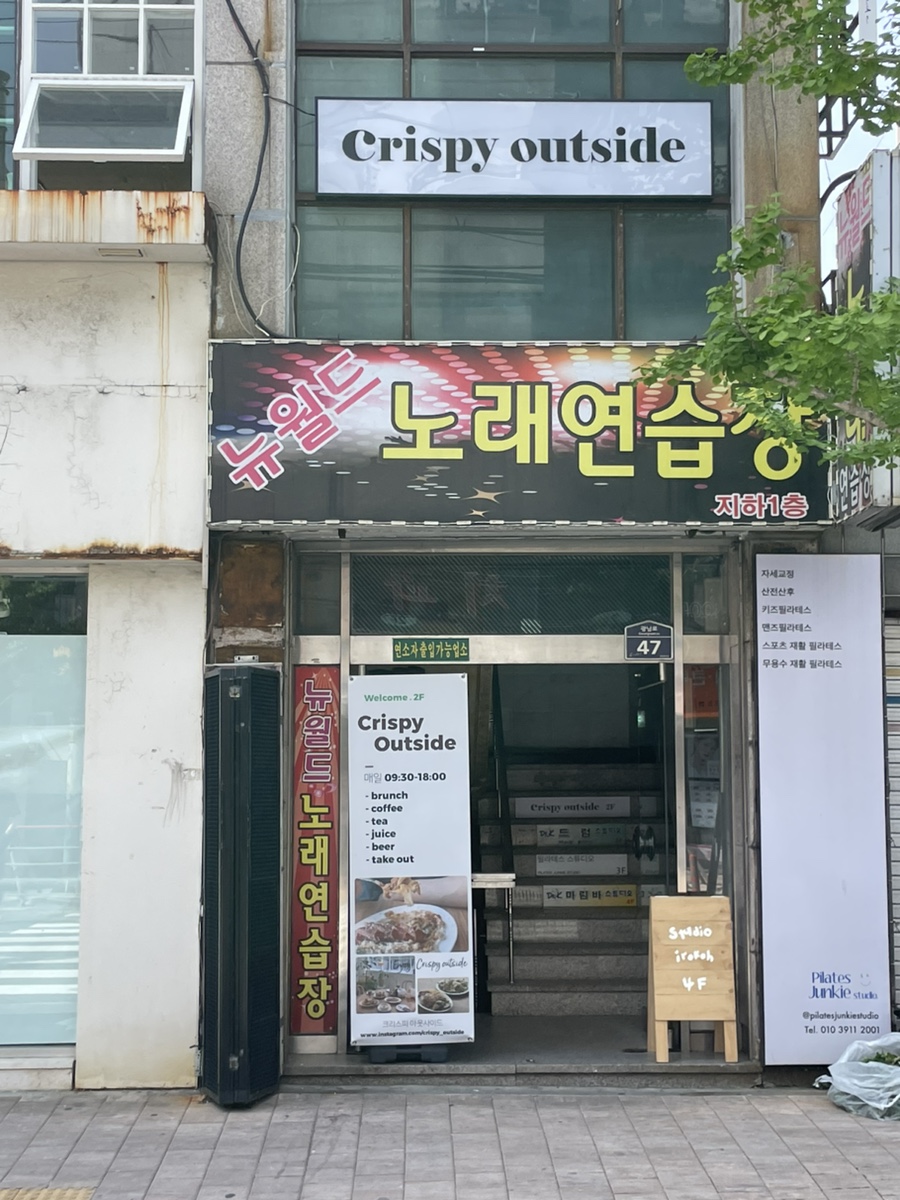 뉴월드노래연습장 이미지