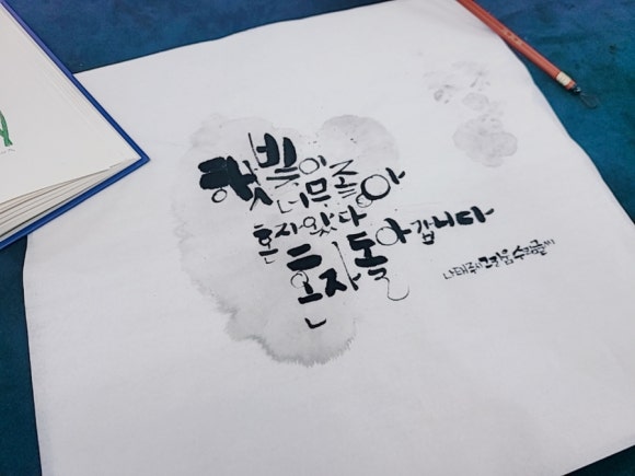 정캘리공방 이미지