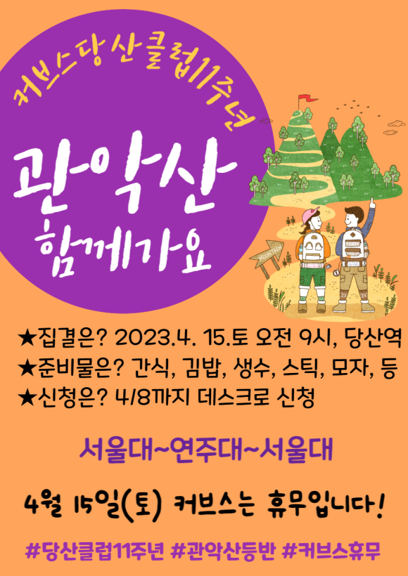 커브스영등포클럽 이미지