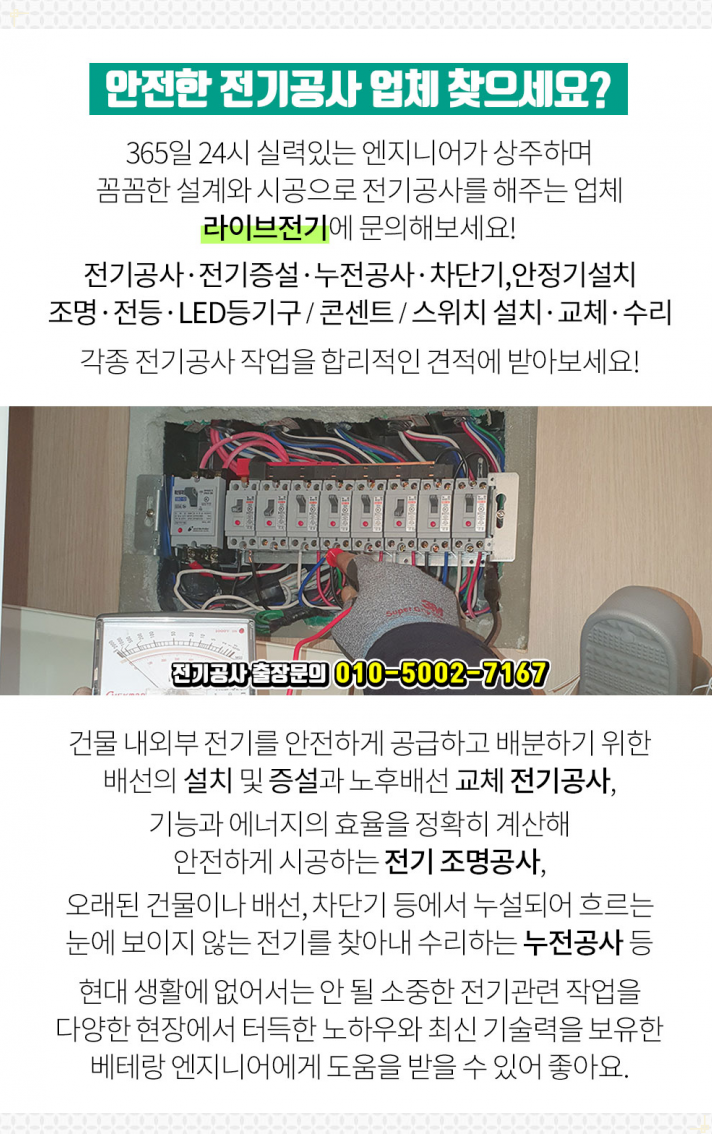 광천종합식품 이미지