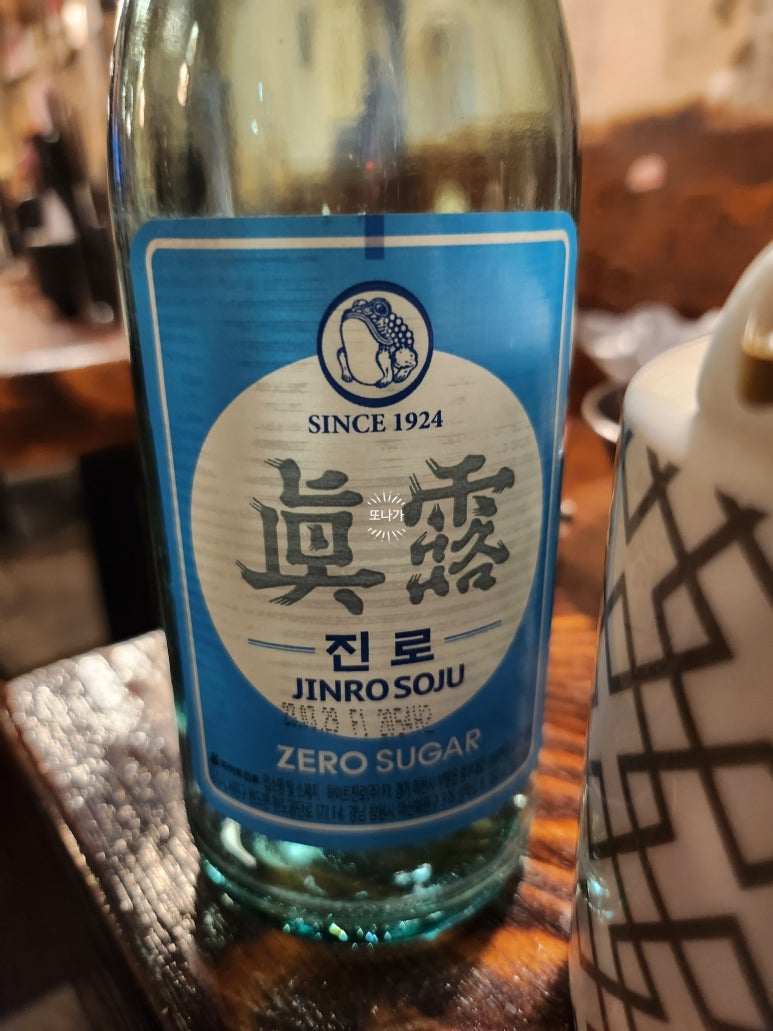 두꺼비횟집 이미지
