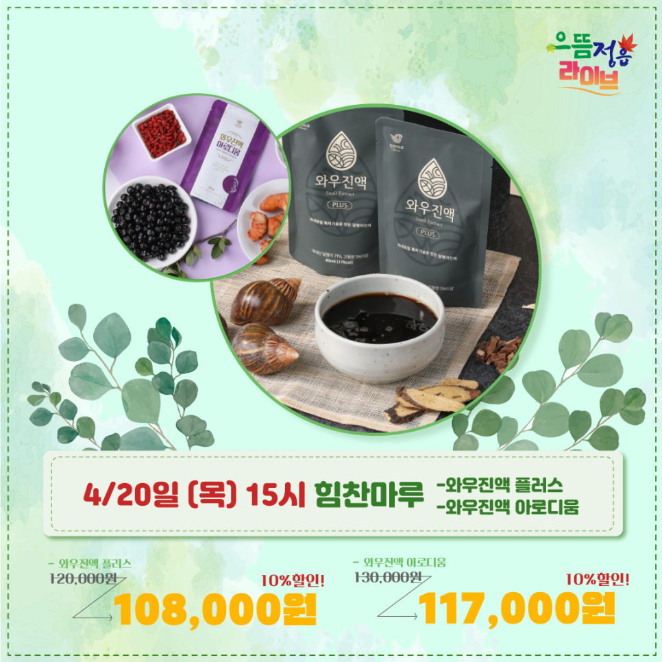 약재마루 이미지