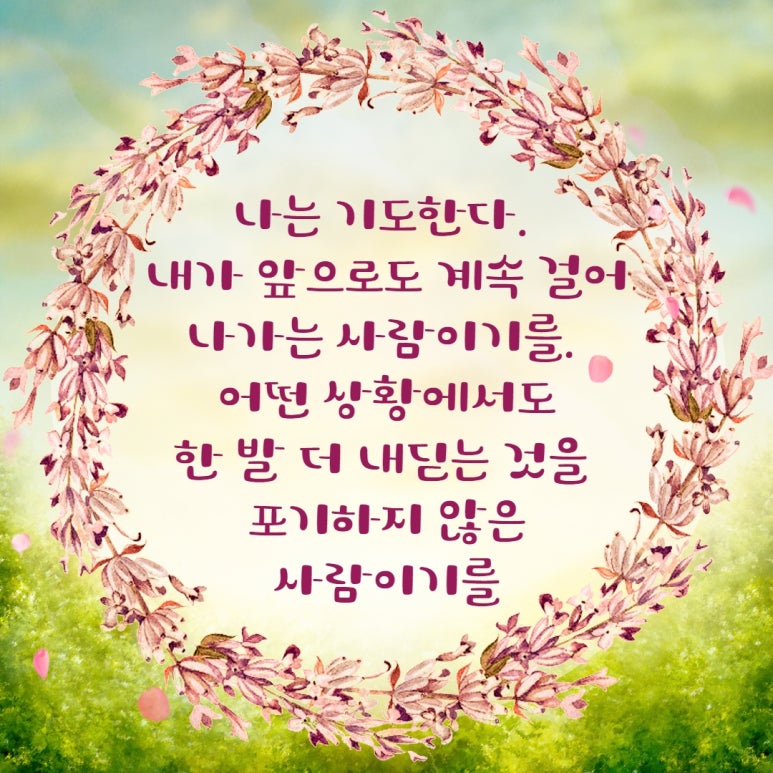 봉담 다정요양원 이미지