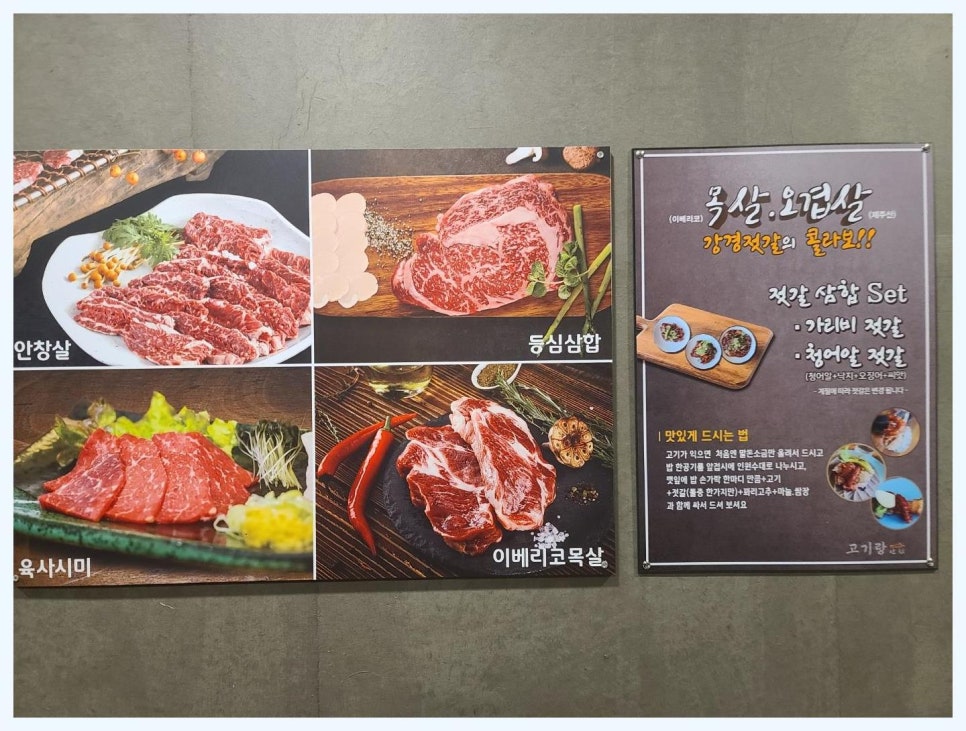 당진두부 이미지
