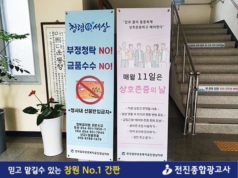 대용광고사 이미지