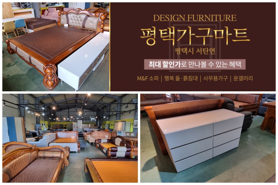 구제마트 이미지
