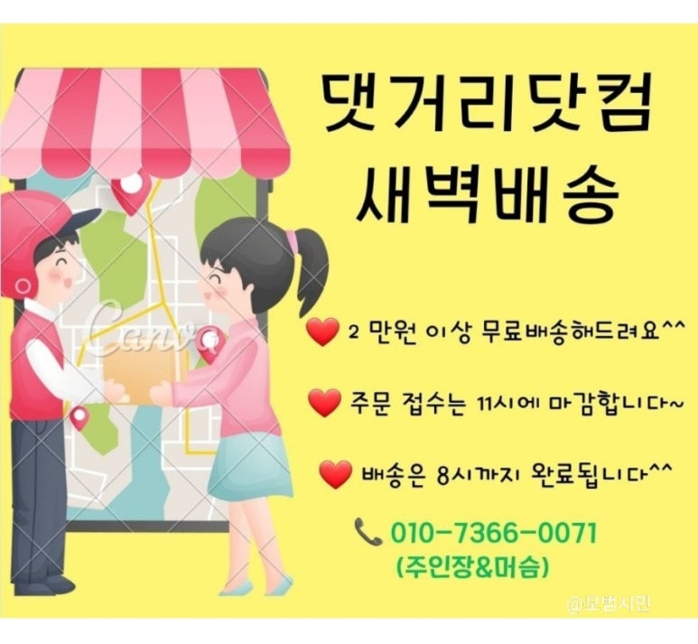 과일애 이미지