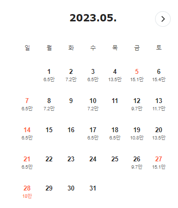 HS관광호텔 이미지