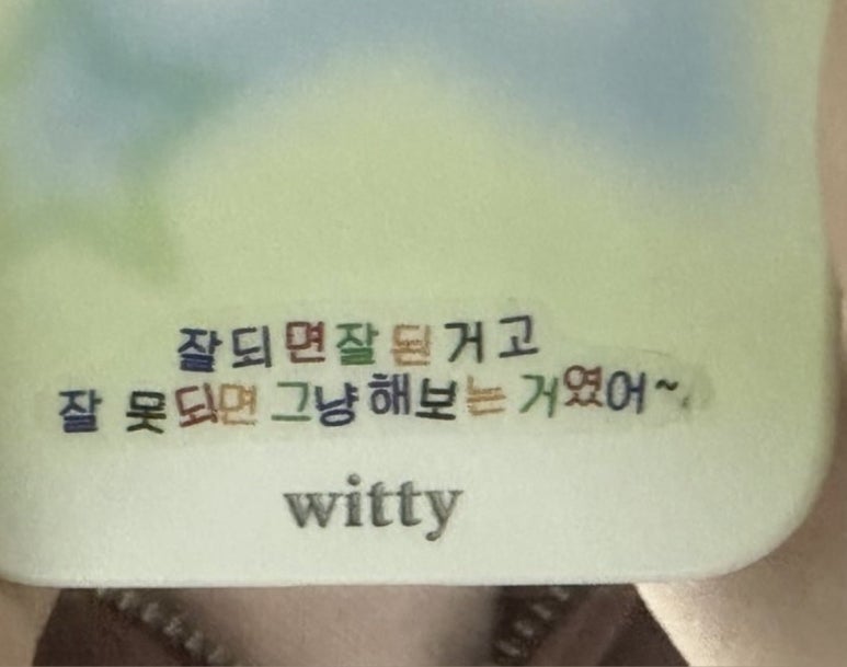 마카롱언니 이미지