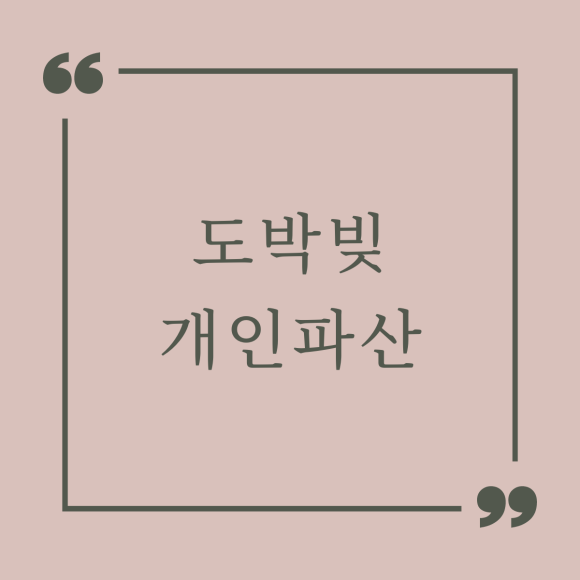 김태형세무사사무소 이미지