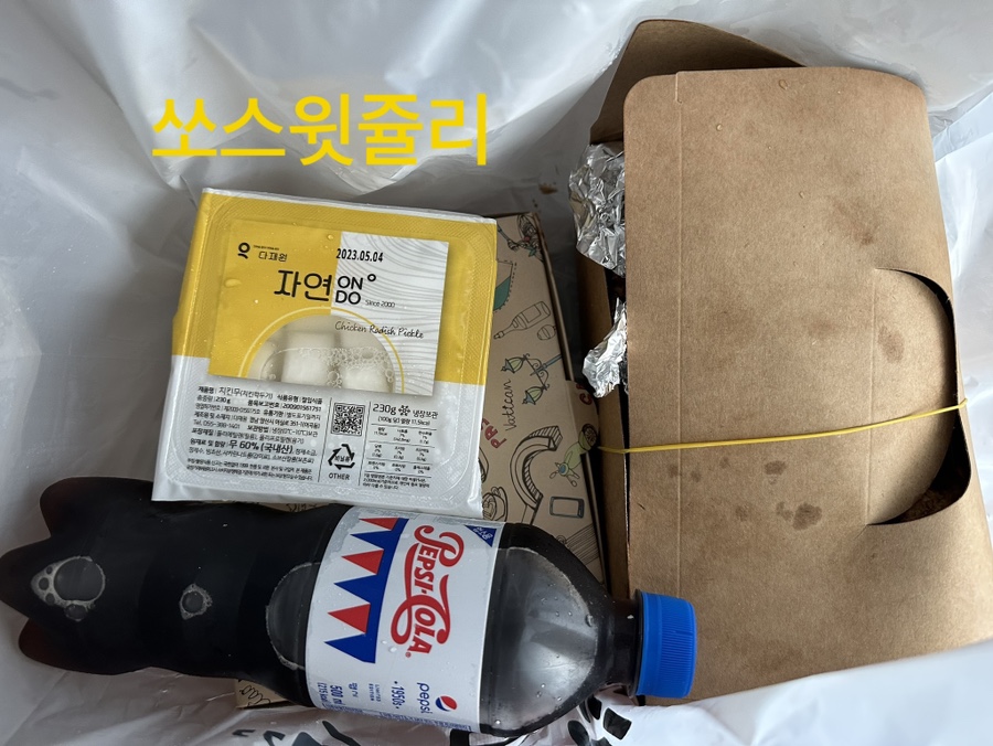 몬스터피앤씨 이미지