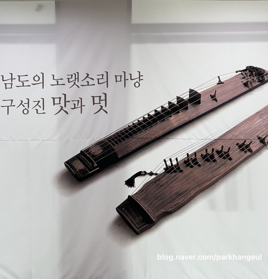 개정김천혁신도시점 이미지