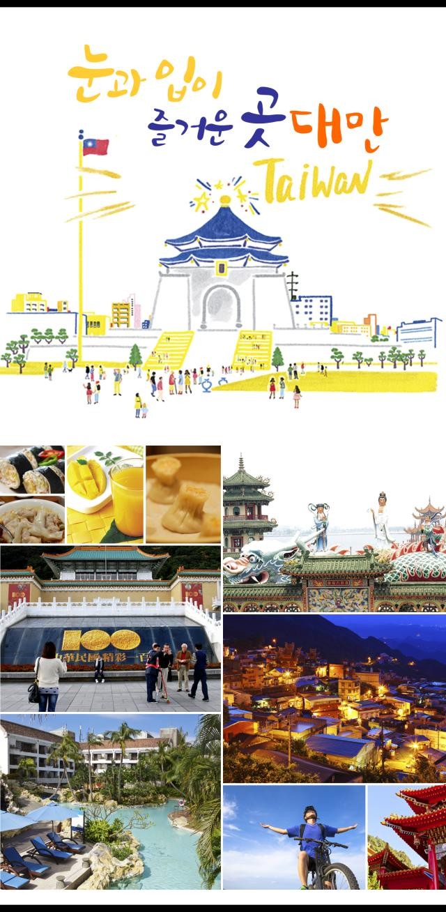 한별투어 이미지