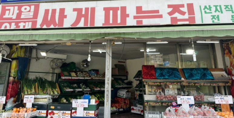 경원야채 이미지