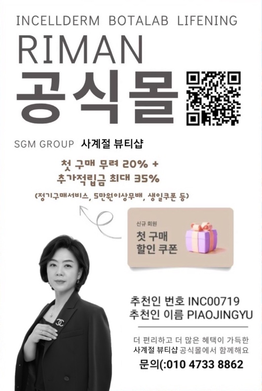 위너인셀덤 이미지