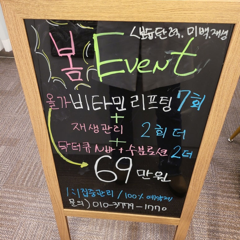 가꿈뷰티 이미지
